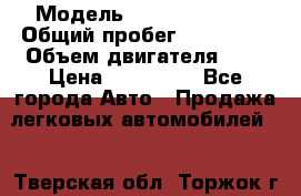 › Модель ­ Toyota Camry › Общий пробег ­ 157 000 › Объем двигателя ­ 3 › Цена ­ 900 000 - Все города Авто » Продажа легковых автомобилей   . Тверская обл.,Торжок г.